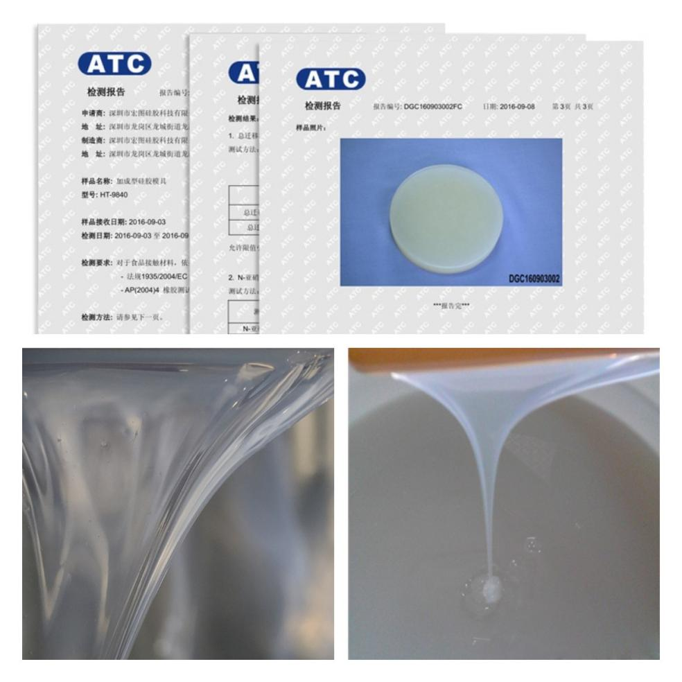 哪些模具硅膠是無毒無害的？